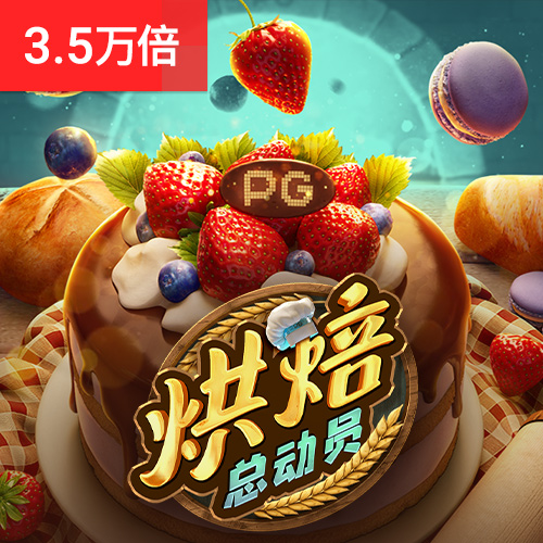 星空体育平台app下载