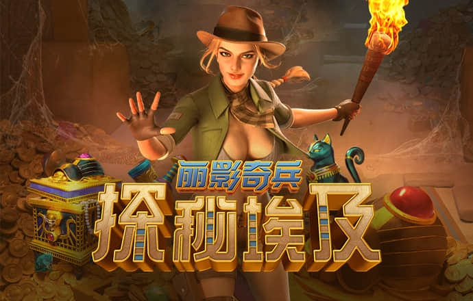 问鼎模拟器入口