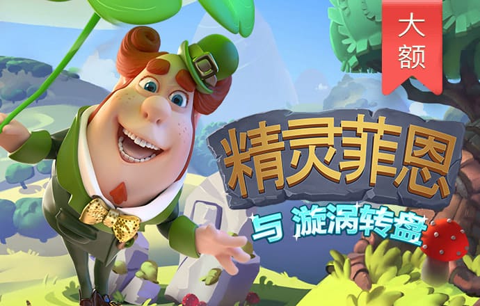 888集团官方下载app绿色