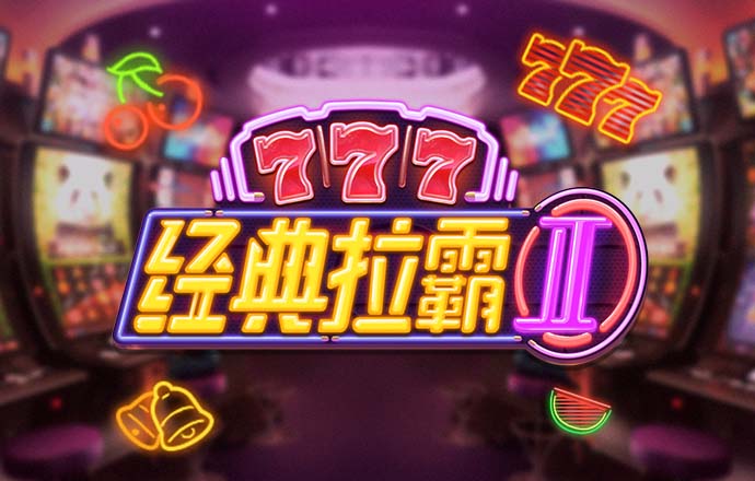 香港6合宝典资料大全下载